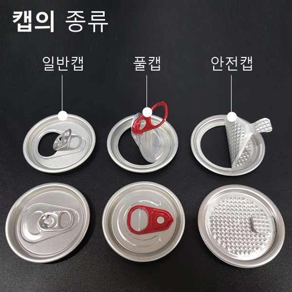 *PET250ml 1BOX(295EA)풀캡